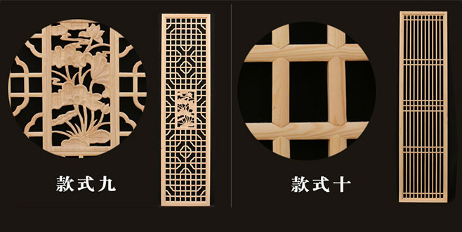 唐山中式仿古装修实木花格门窗造型展示