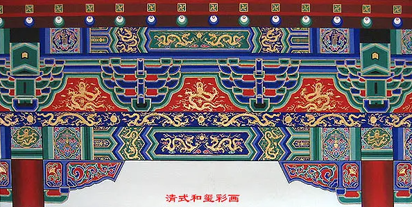 唐山中国建筑彩画装饰图案